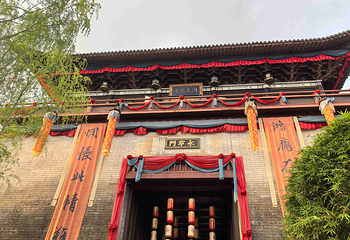 横店影视城第 238 张图片