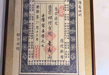 平遥古城第 288 张图片
