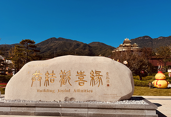 弥勒圣坛第 22 张图片