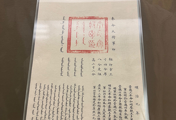恭王府第 215 张图片