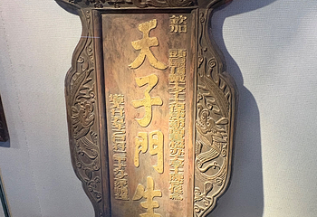龟山汉墓第 99 张图片