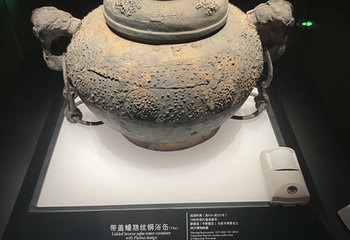 四川博物院第 141 张图片