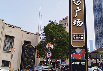 津湾广场第 23 张图片