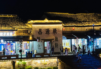 塘栖古镇第 139 张图片