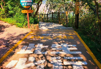 河南宝泉旅游区第 117 张图片