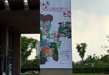 上海植物园第 66 张图片