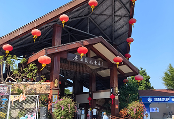 鹿回头风景区第 103 张图片