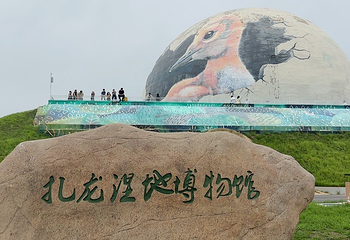 扎龙生态旅游区第 124 张图片