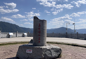 长江三峡第 85 张图片