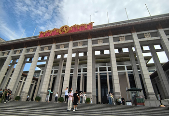 中国国家博物馆第 385 张图片