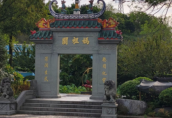 重庆园博园第 103 张图片
