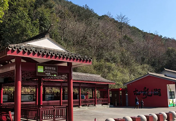 九龙湖旅游区第 14 张图片