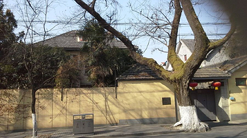 颐和路18号民国建筑