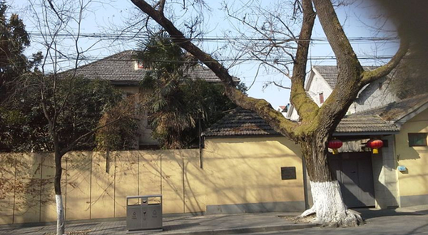 颐和路18号民国建筑