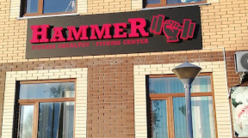 Fitness Center HAMMER