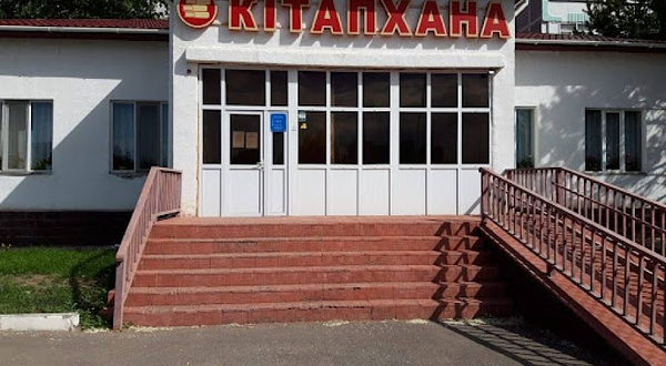 M. O. Auezov Central City Library