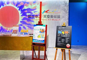 梅田蓝天大厦第 106 张图片