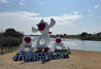 下渚湖·湿地公园第 56 张图片