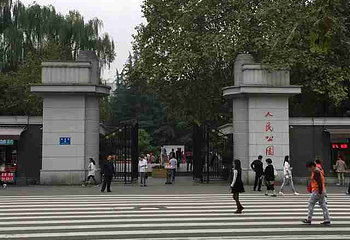 成都市人民公园第 25 张图片