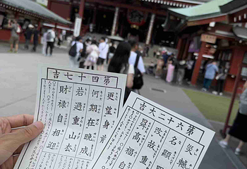浅草寺第 102 张图片