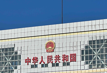 满洲里国门景区第 84 张图片