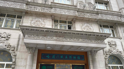 哈药六版画博物馆第 21 张图片