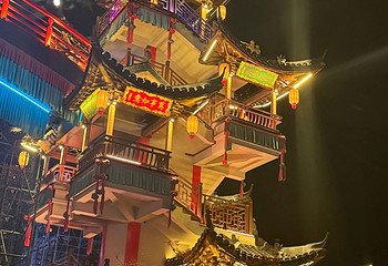 葛仙村度假区第 213 张图片