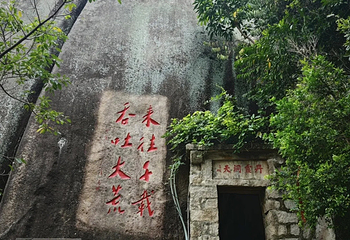 云洞岩风景名胜区第 63 张图片