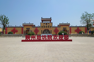 陕州地坑院第 79 张图片