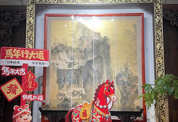 恭王府第 101 张图片