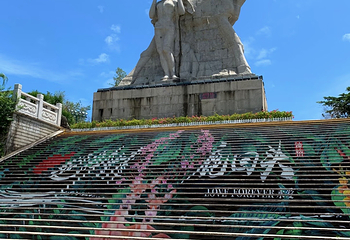 鹿回头风景区第 165 张图片