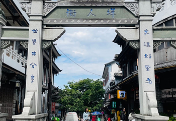 大理古城第 46 张图片