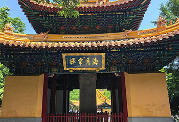 普陀山风景区第 126 张图片