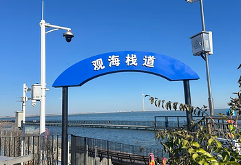 东疆亲海公园第 13 张图片