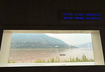 白鹤梁水下博物馆第 28 张图片