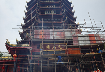 青城山第 360 张图片