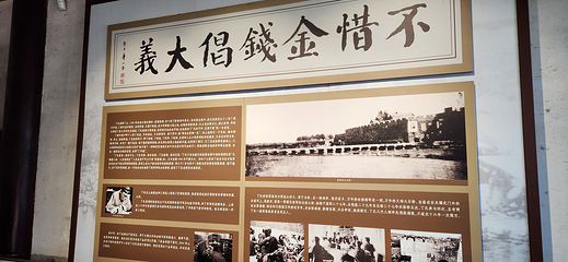 十笏园第 81 张图片