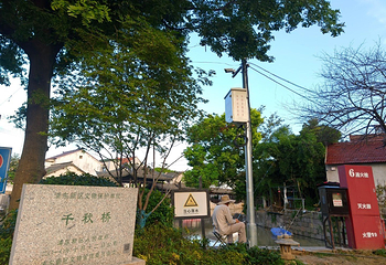 新场古镇第 24 张图片