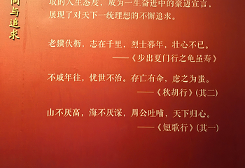 曹操高陵遗址博物馆第 31 张图片