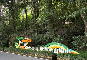 严子陵钓台景区第 157 张图片
