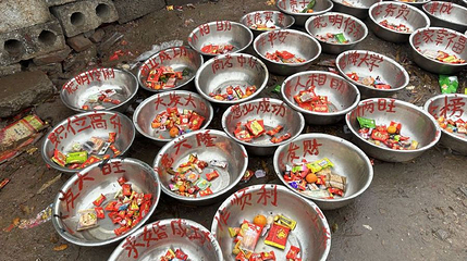 状元墓第 1 张图片