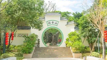 烟台山公园-观景台