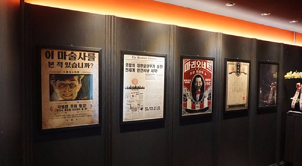 Breakout Escape Room