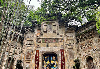 武夷山国家公园第 40 张图片