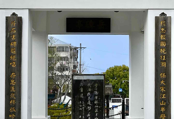 川沙古镇第 29 张图片