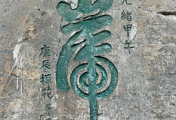 芙蓉镇第 135 张图片