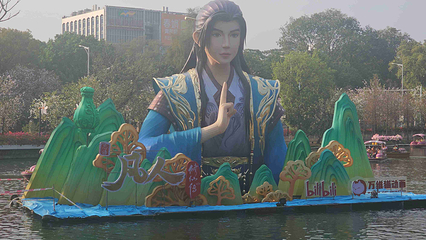 越秀公园第 104 张图片