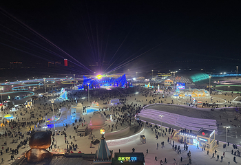 哈尔滨冰雪大世界第 947 张图片