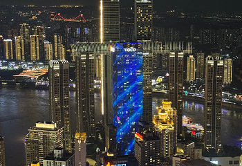 重庆云端之眼观景台第 59 张图片