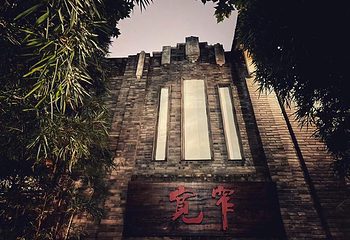宽窄巷子第 175 张图片